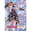 Kaleido Star - All Things Great & Small (Vol. 2)