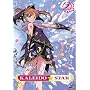 Kaleido Star - All Things Great & Small (Vol. 2)