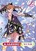  : Kaleido Star - All Things Great & Small (Vol. 2)