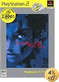 真・女神転生III ~NOCTURNE PlayStation 2 the Best