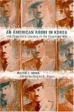 An American Rabbi in Korea: A Chaplain's Journey in the Forgotten War (Judaic Studies Series)
