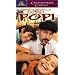 Popi [VHS]