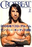 CROSSBEAT (クロスビート) 2007年 02月号 [雑誌]の画像