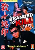 Branded To Kill [1967] [DVD]