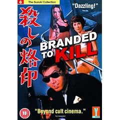 Branded To Kill [1967] [DVD]