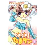 商品の詳細