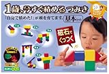 はじめてのピタゴラス 1歳、今すぐ積めるつみき 基本セット