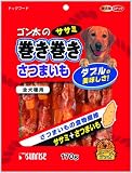 ゴン太のササミ巻き巻き さつまいも 170ｇの画像