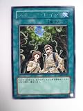 遊戯王カード 【 スネーク・レイン 】 TAEV-JP052-R 《タクティカル・エボリューション》