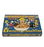 林家木久蔵ラーメン 東京下町しょうゆ味 3食箱