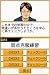 イメージ画像4