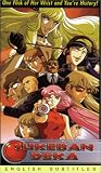 Review Adv Films  / Sukeban Deka [1991]