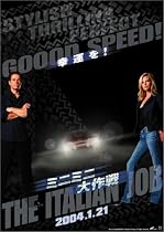 ミニミニ大作戦 コレクターズ・エディション [DVD]