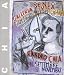 Books : Sandro Chia