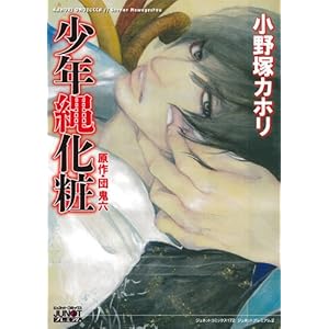 ���N�ꉻ�� (�W���l�b�g�R�~�b�N�X  �W���l�b�g�v���~�A�� 2)