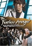 The Fearless Avenger