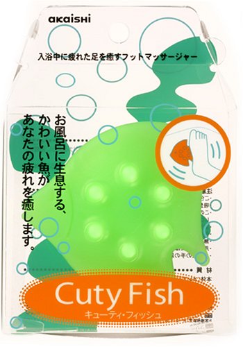 赤石 キューティ・フィッシュ グリーン HB-019