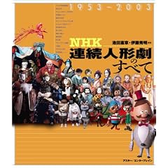 NHK�A���l�`���̂��ׂ�