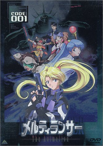 Cover image : メルティランサー The Animation CODE:001 [DVD]