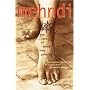 Mehndi: Art of Henna Body Painting