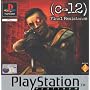 C-12 Final Resistance - Platinum (PS)