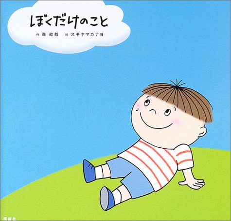 表紙