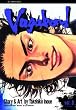 Vagabond, Vol. 8