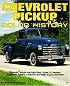 Chevrolet Pickup Color History (Truck Color History)
