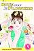 Boys Over Flowers, Volume 5: Hana Yori Dango