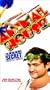 Animal House: Double Secret Probation Edition [VHS]