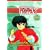 Ranma 1/2 - The Digital Dojo - The Complete First Season (Box Set)