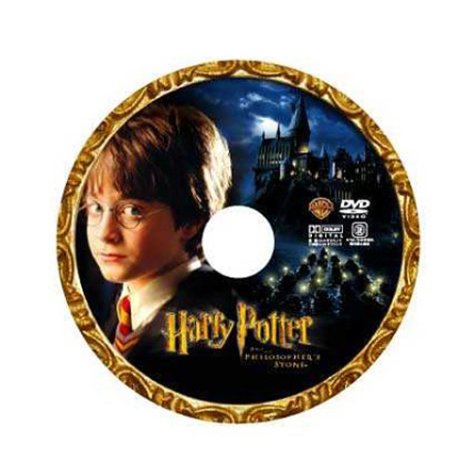 ハリー・ポッターと賢者の石 特別版 [DVD]