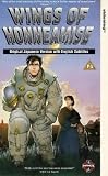 Review Manga Entertainment  / Wings Of Honneamise [1987]