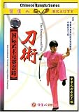 International Wushu Competition Routine-Broadsword