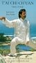 Tai Chi Chuan:Yang Style [VHS]