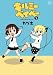 キルミーベイベー (5) (まんがタイムKRコミックス)