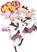 ゆるゆり (8)巻 (百合姫コミックス) ゆるゆり (8)巻 (百合姫コミックス)