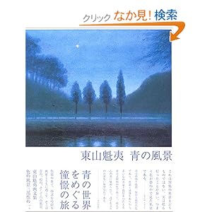 ���R�@�� �̕��i