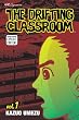 The Drifting Classroom: Volume 1