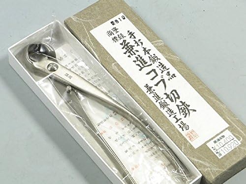 8-1/4" Knob Cutter for Bonsai Large /Stainless Steel /Japanese Bonsai Tool No.810