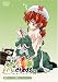 らいむいろ流奇譚X~恋、教ヘテクダサイ。~第4巻 [DVD]