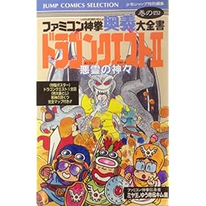 �t�@�~�R���_�����`��S��(�h���S���N�G�X�g2) 4 (�W�����v�R�~�b�N�X�Z���N�V����)