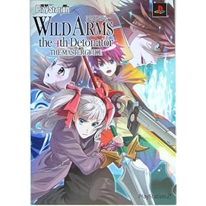 ���C���h�A�[���Y�E�U�E�t�H�[�X�f�g�l�C�^�[�E�U�E�}�X�^�[�K�C�h (�d���v���C�X�e�[�V����)