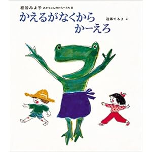 �����邪�Ȃ����� ���[���� (���������̂��ׂ���( 8))