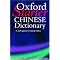 Mandarin Chinese for beginners