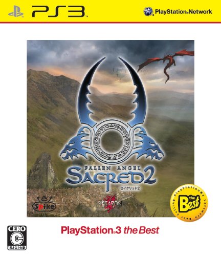セイクリッド2 PlayStation 3 The Best