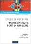 Cours de physique : Math�matiques pour la physique - Cours et exercices corrig�s