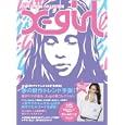 Ｘ‐ｇｉｒｌ ２０１１ＳＰＲＩＮＧ ＣＯＬＬＥＣＴＩＯＮ<br>宝島社<br>1380円<br>ISBN:9784796680417