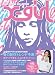 X-girl 2011 SPRING COLLECTION (e-MOOK)