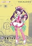 VOCALOID3 スターターパック 兎眠りおん